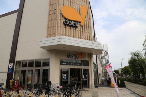 ダイエー 浦安駅前店