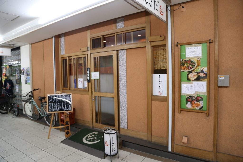 インド鮪の刺身が自信作、居酒屋「しんさだ」