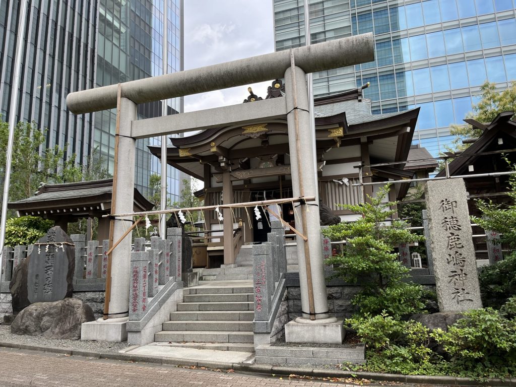 「御穂鹿嶋神社（みほかしまじんじゃ）」