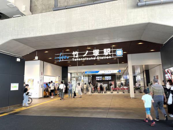 竹ノ塚駅ってどこにあるの？