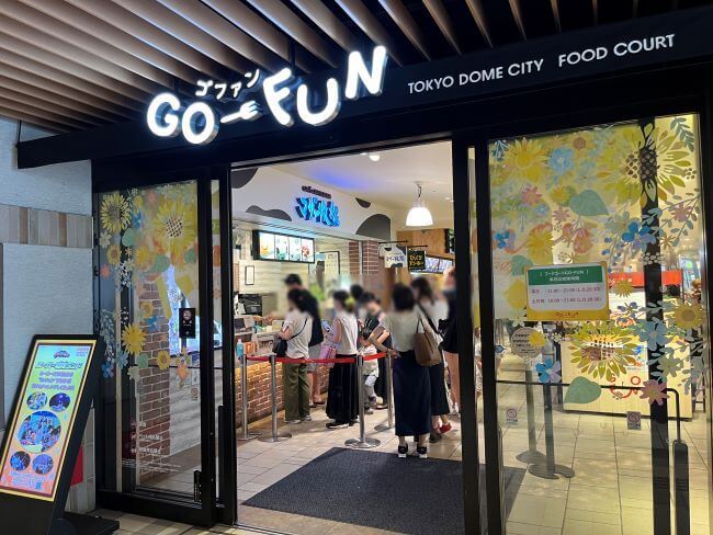 フードコート「GO-FUN」