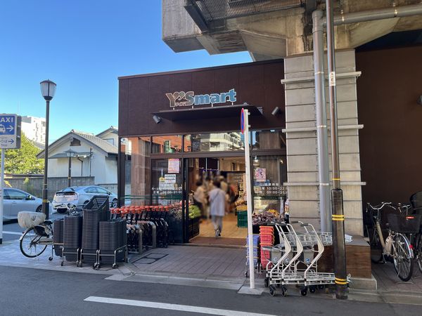 ワイズマート 北綾瀬店