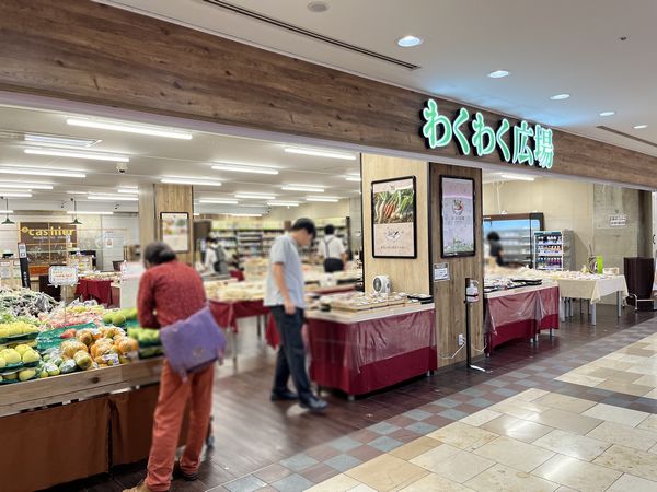 わくわく広場 東京オペラシティ店