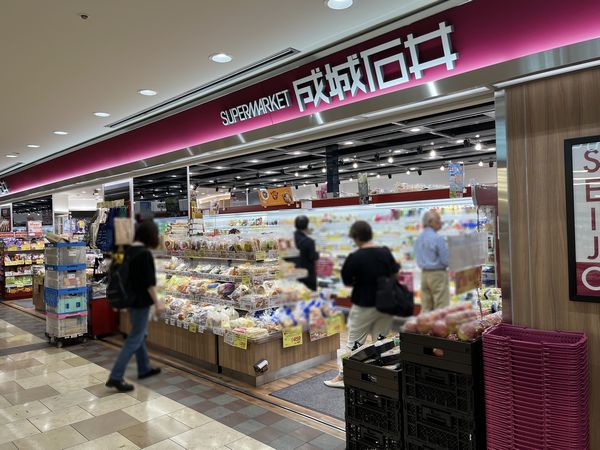 成城石井 オペラシティ店