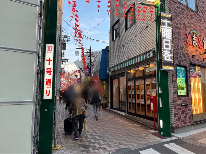 笹塚十号通り商店街