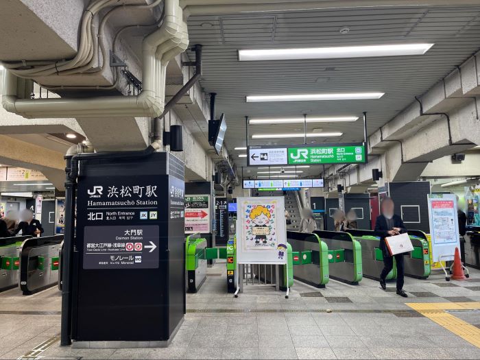 浜松町駅 東側の街並み