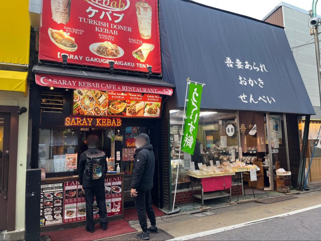 トルコ料理店「SARAY」（左）、せんべい店「吾妻あられ」（右）