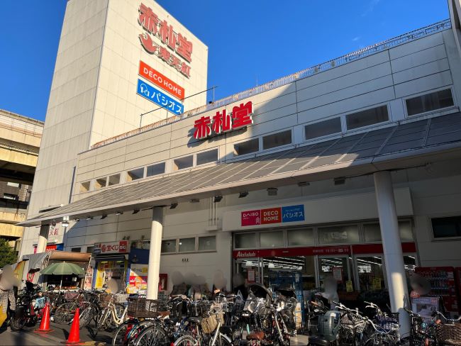 赤札堂 深川店