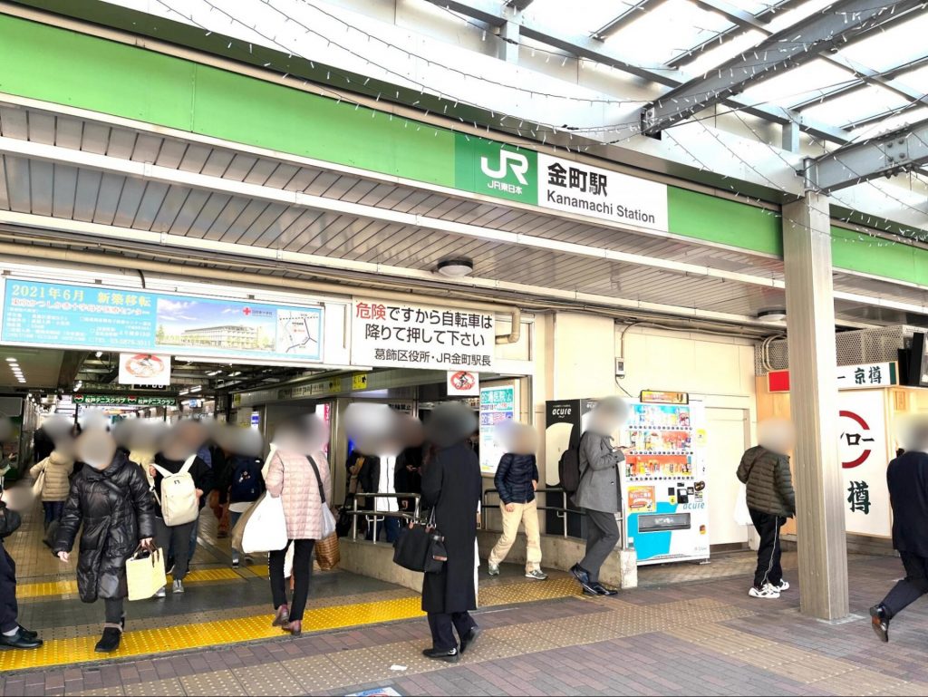 金町駅ってどこにあるの？