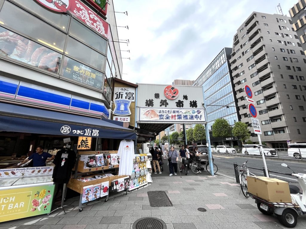 築地場外市場