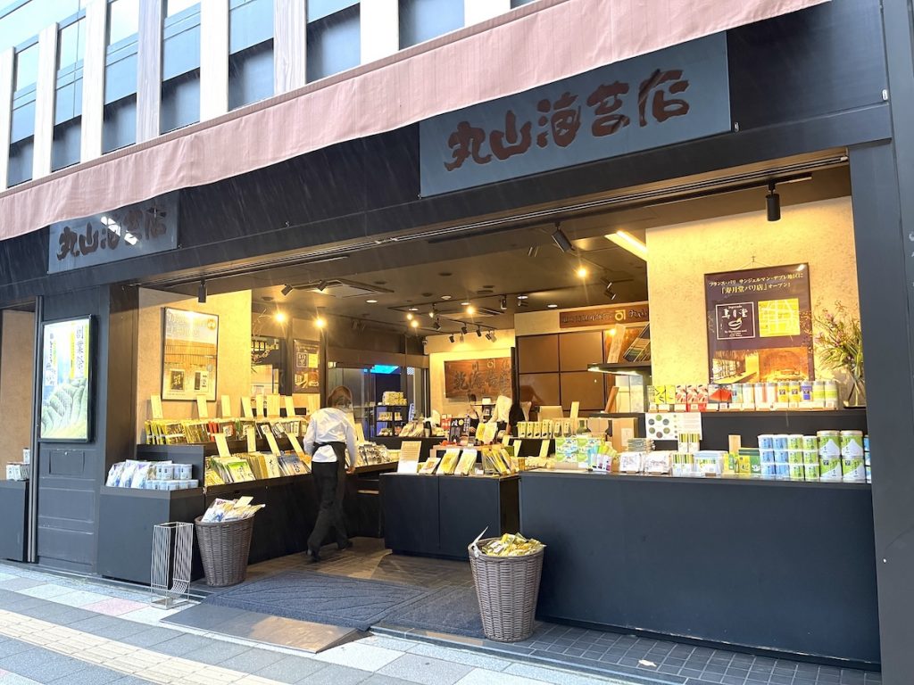 丸山海苔店