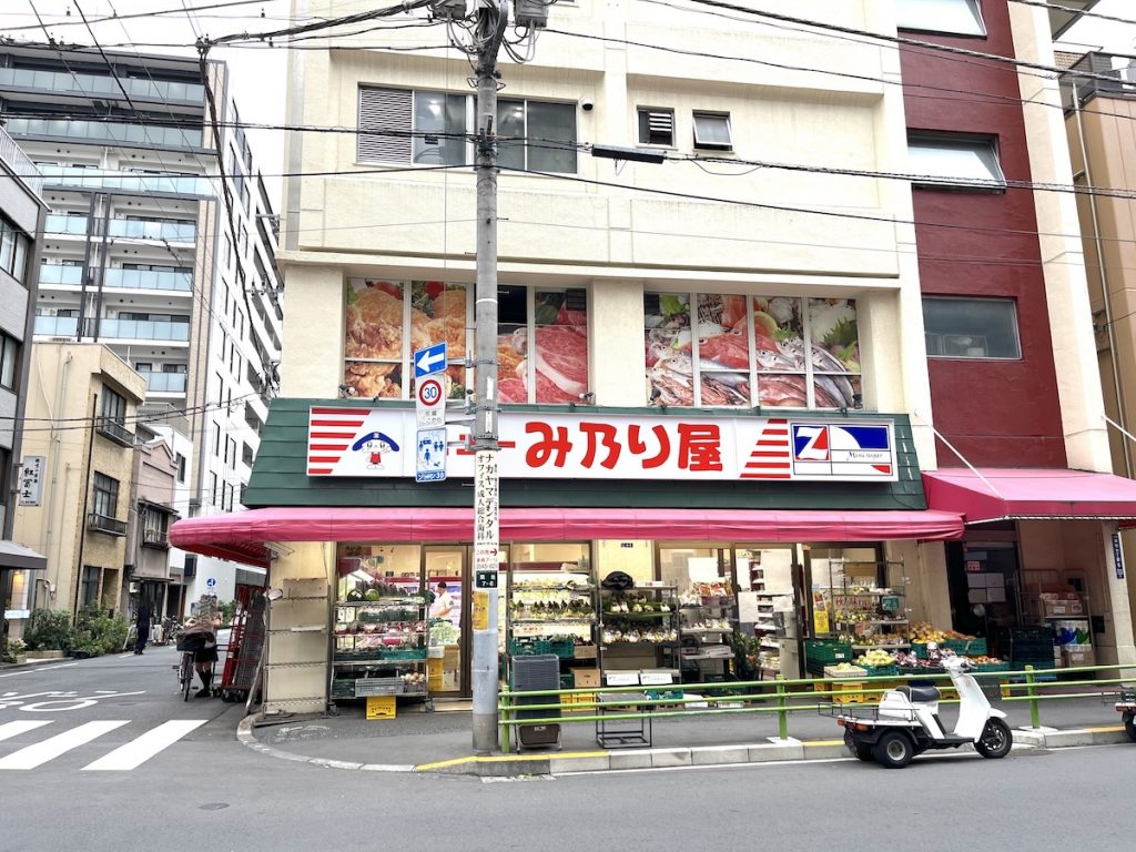 ニューみ乃り屋