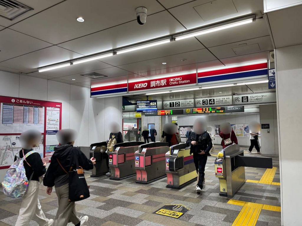 調布駅 東口改札
