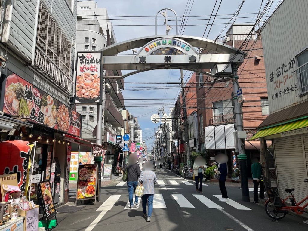 新丸子駅 東口側の街並み