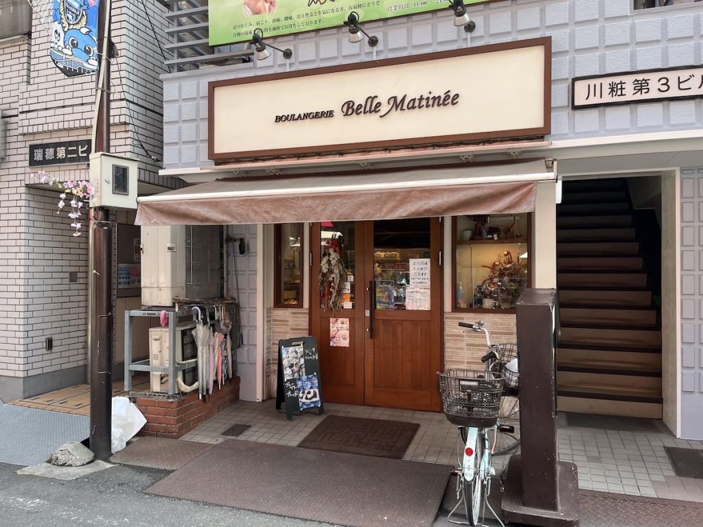 ベル マティネ