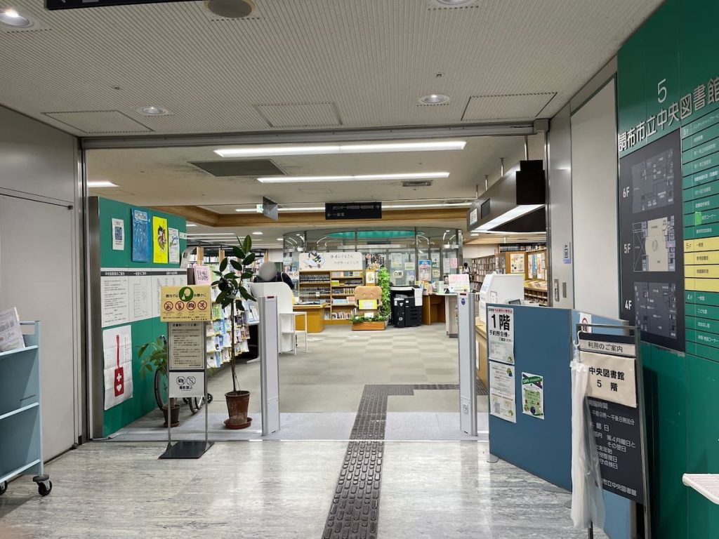 調布市立中央図書館
