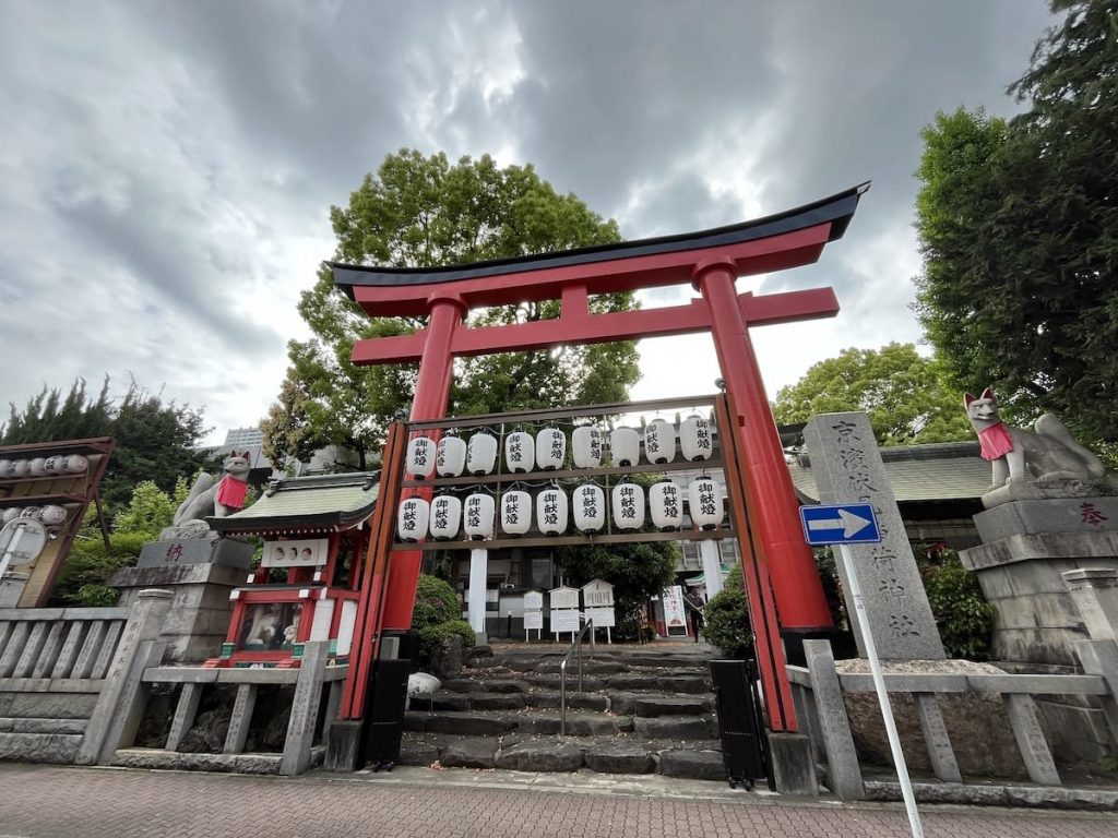 京浜伏見稲荷神社