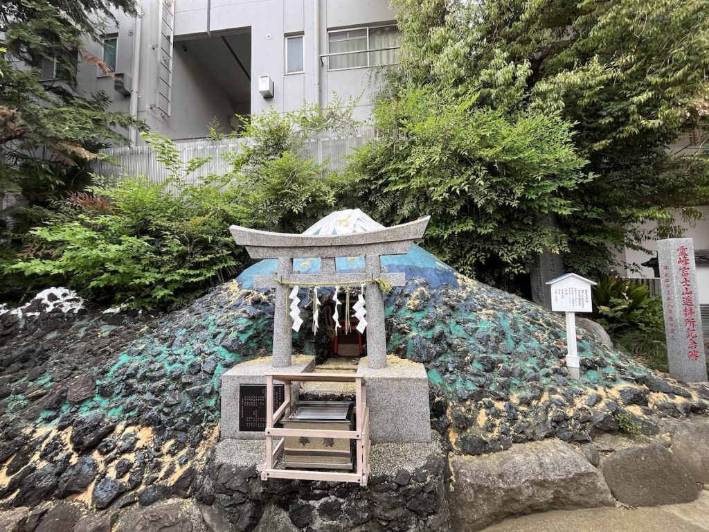 ミニチュア富士山