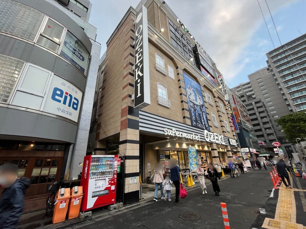 オオゼキ 調布店