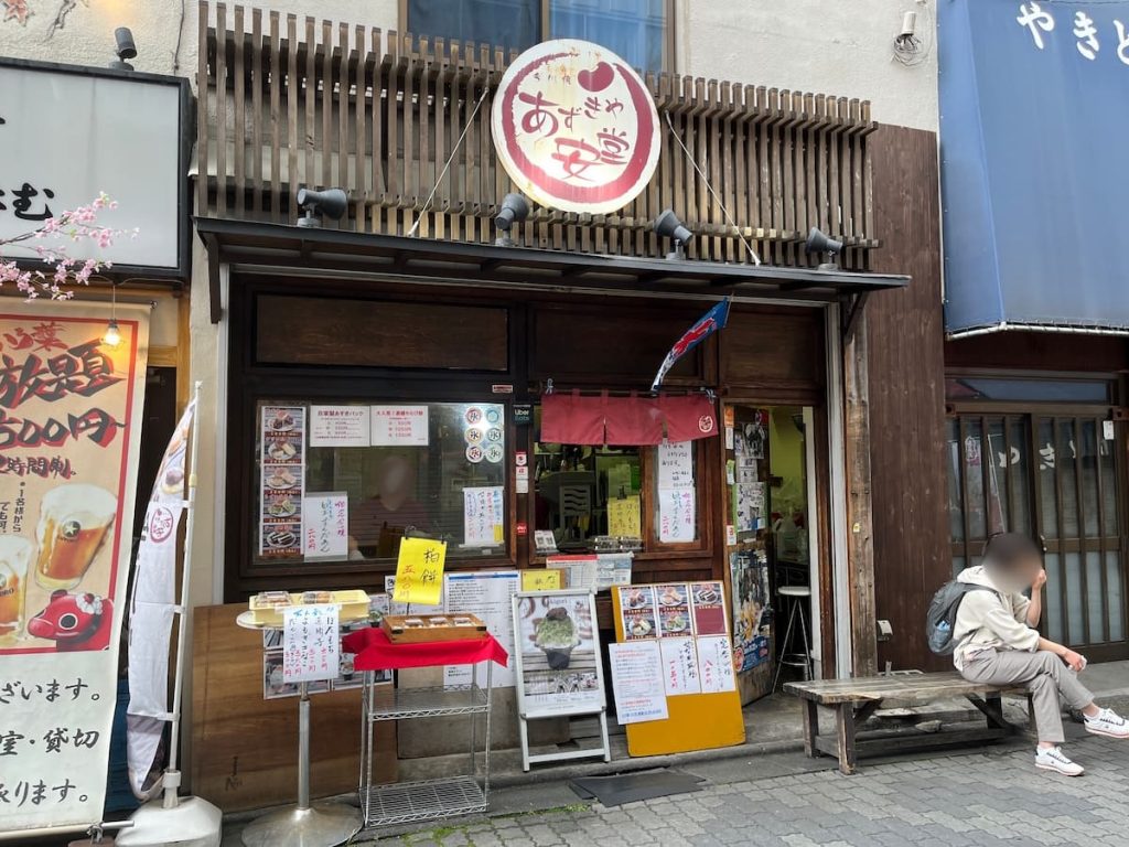 今川焼あずきや安堂