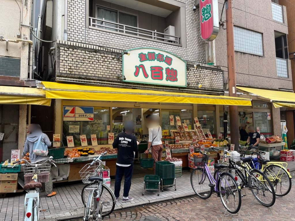 生鮮市場八百惣