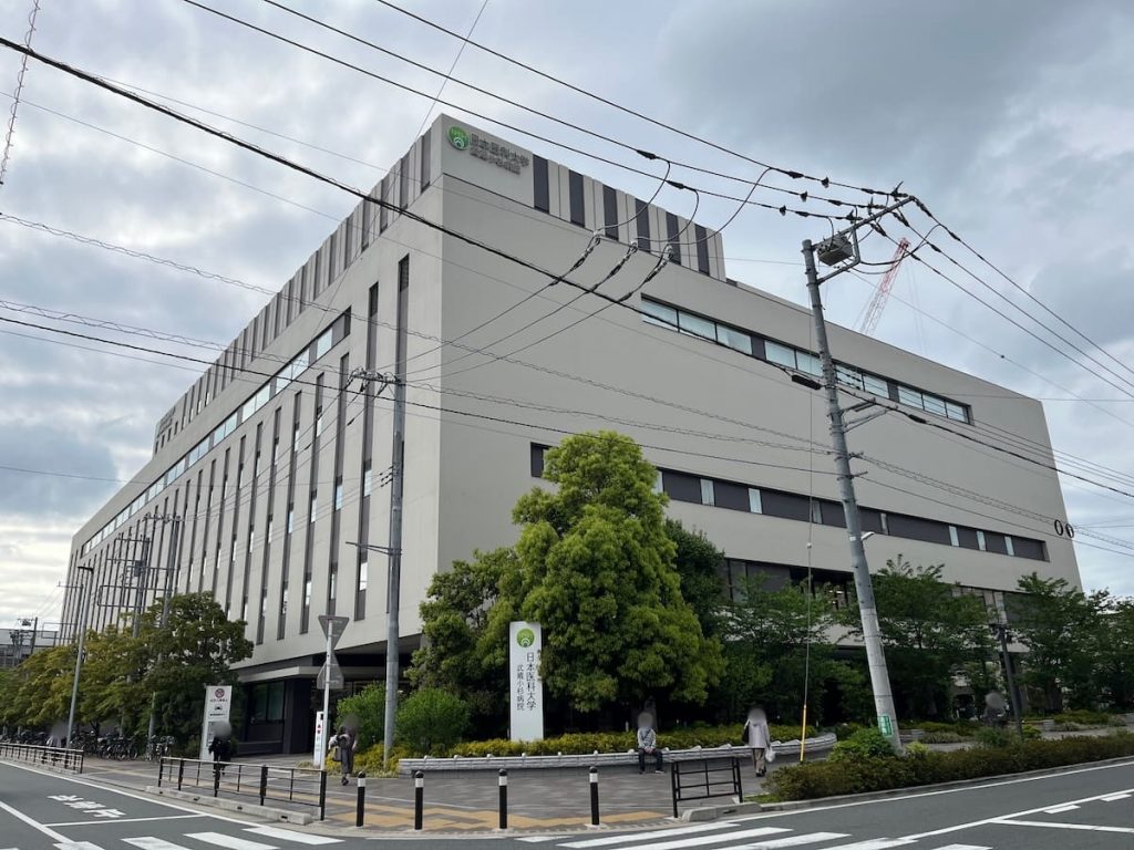 日本医科大学 武蔵小杉病院