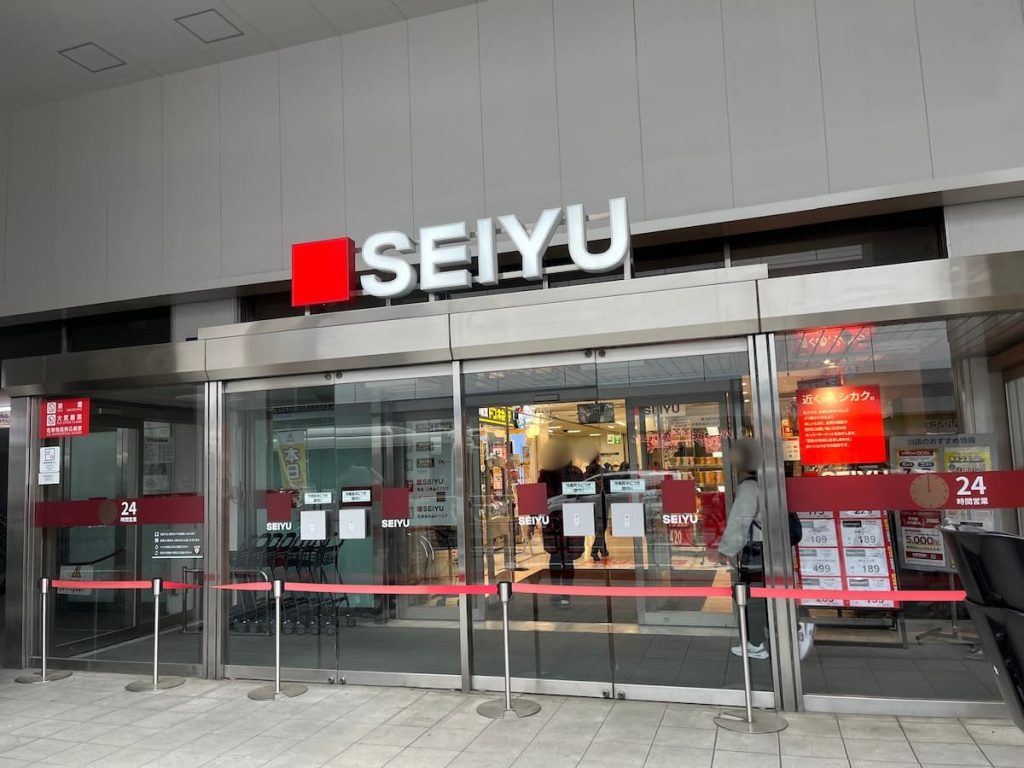 西友 調布店