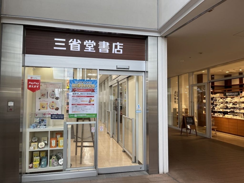2階