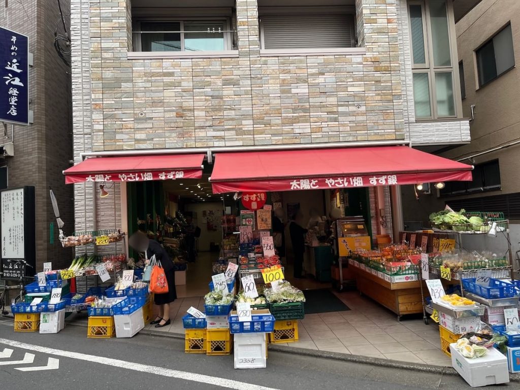 すず銀