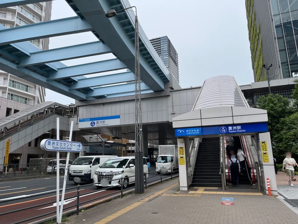 新交通ゆりかもめ豊洲駅