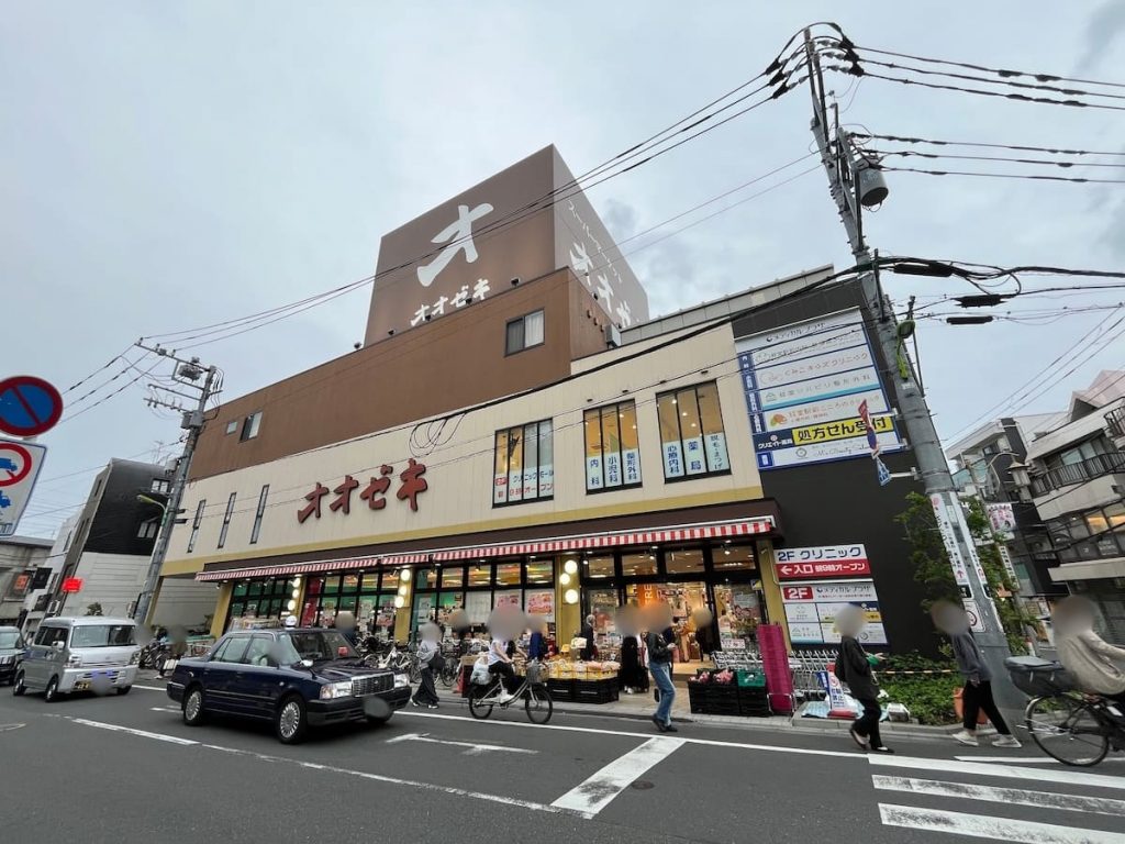 オオゼキ 経堂駅前店