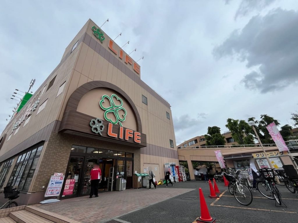 ライフ経堂店