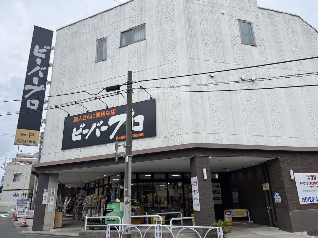 コーナンビーバープロ経堂店