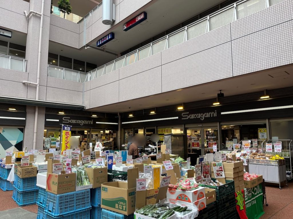 スーパーサカガミ グランルパ豊洲店