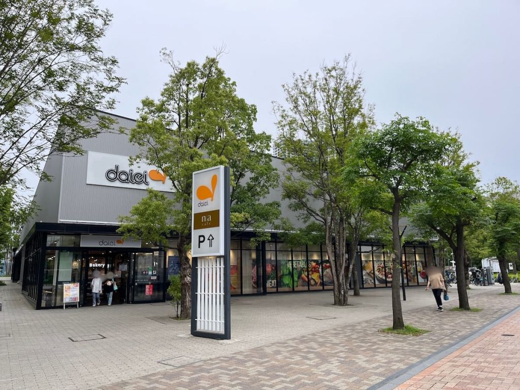 ダイエー豊洲店