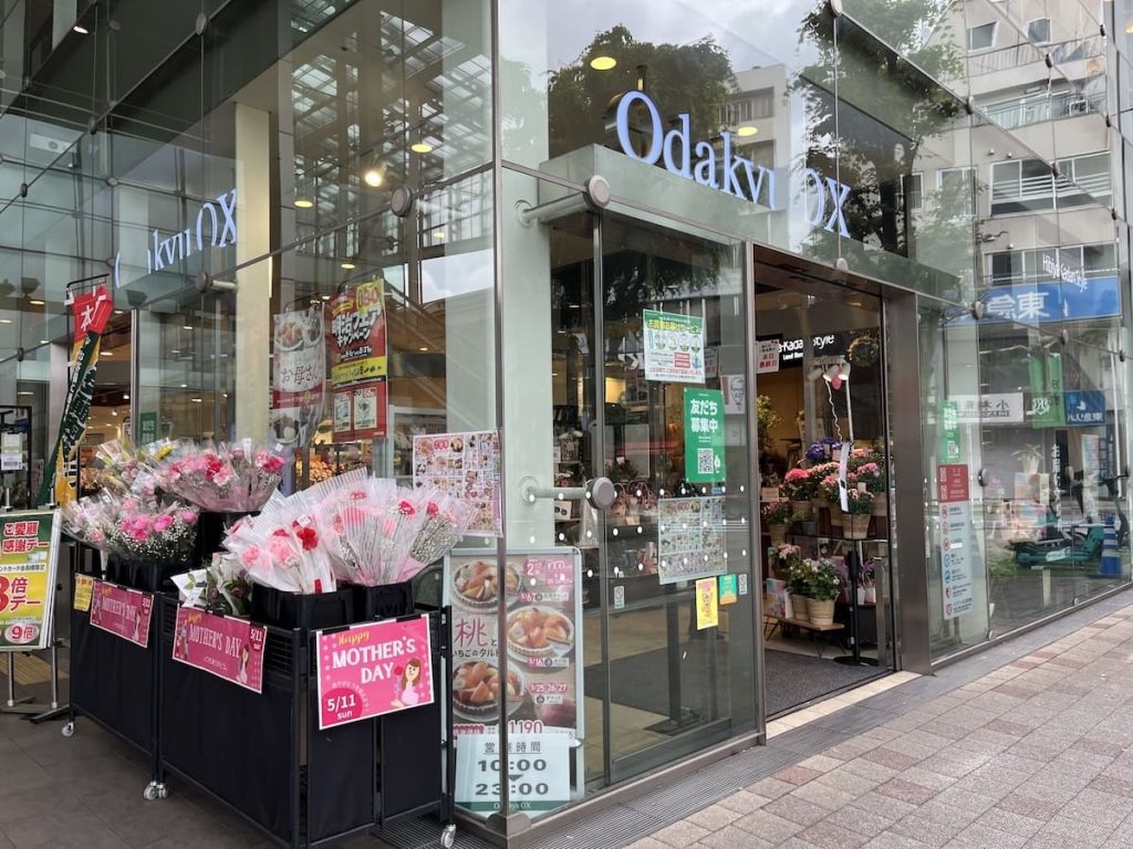 Odakyu OX 経堂店