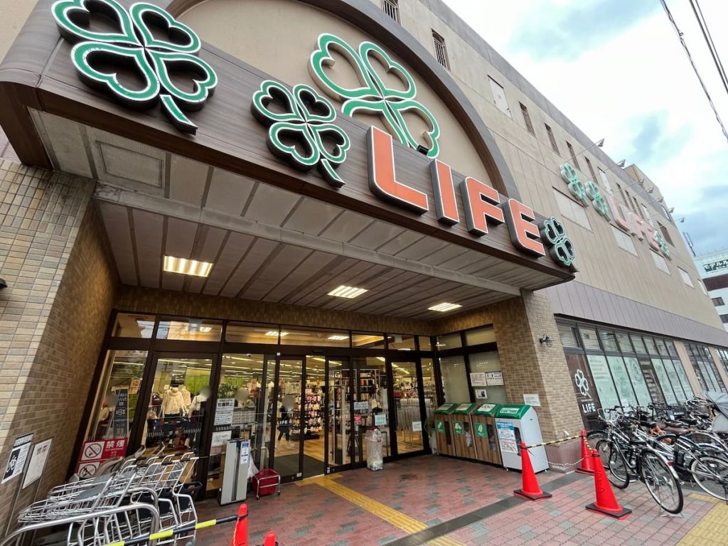 ライフ経堂店