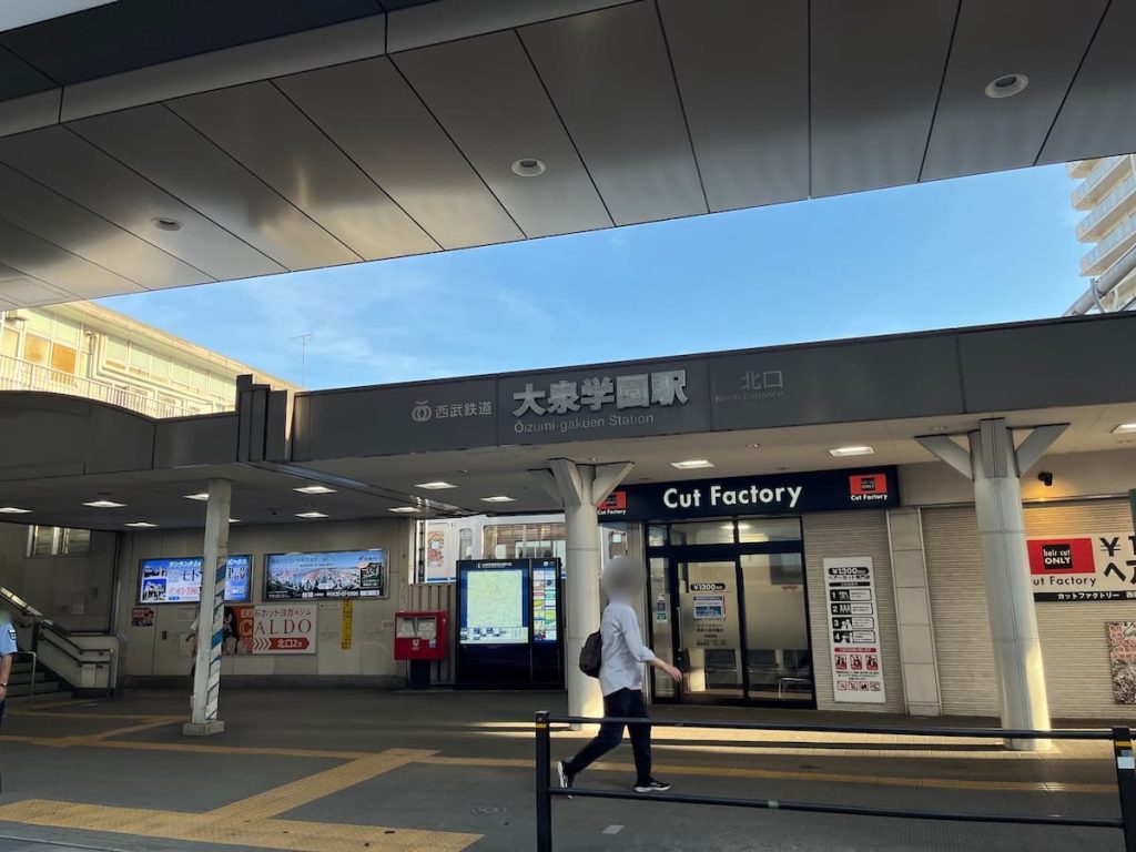 大泉学園駅