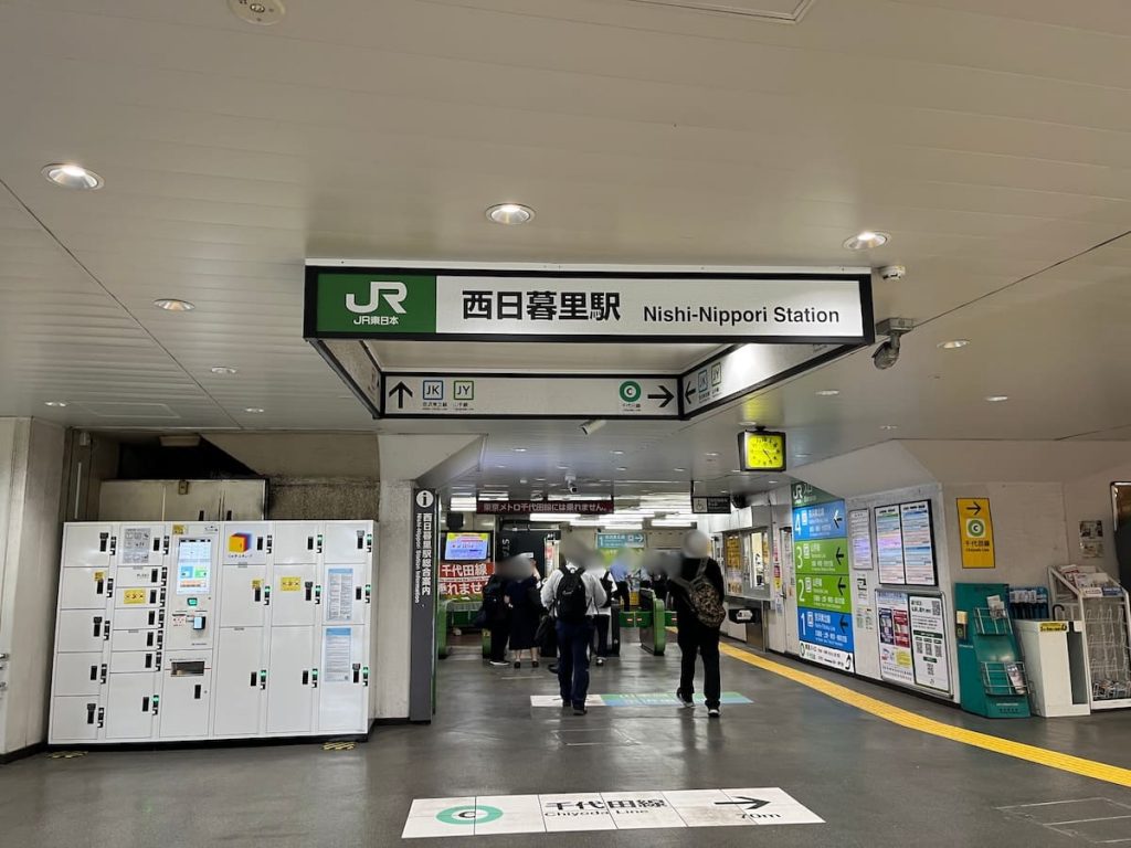 西日暮里駅構内の様子