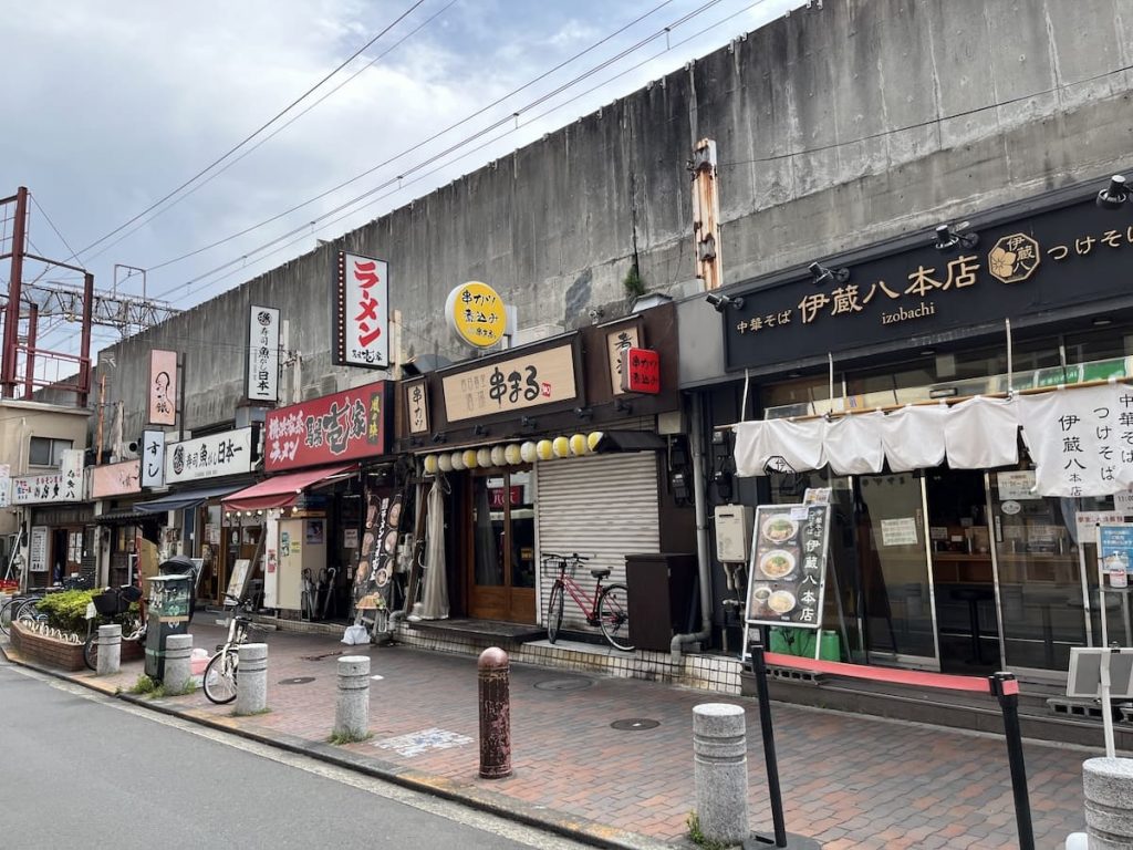 ガード下