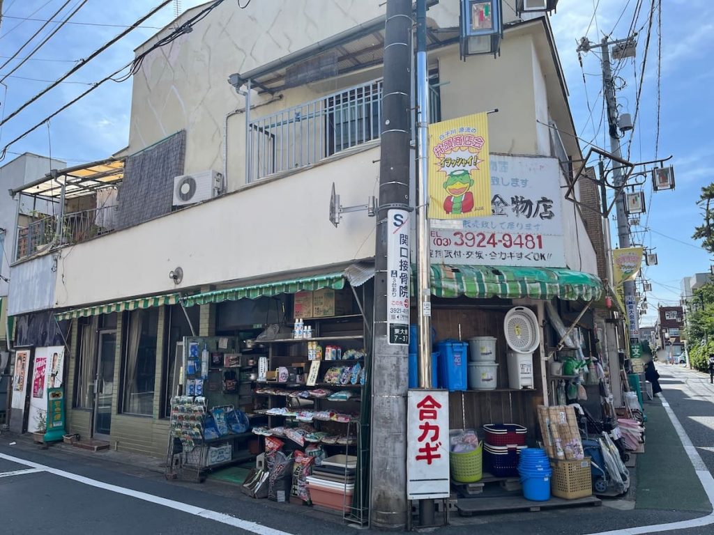 井頭商店会