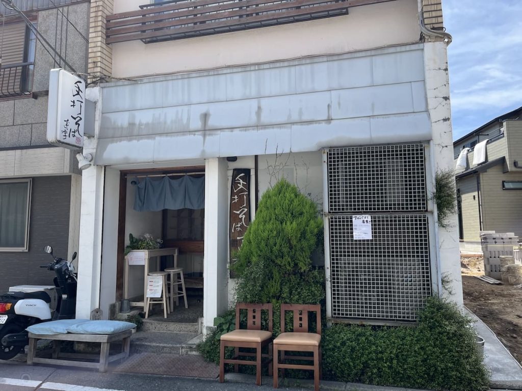 手打ちそば むら季