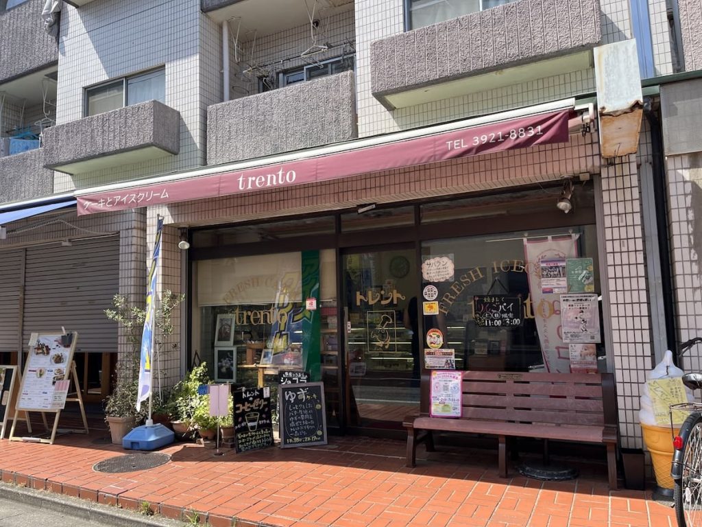 トレント洋菓子店