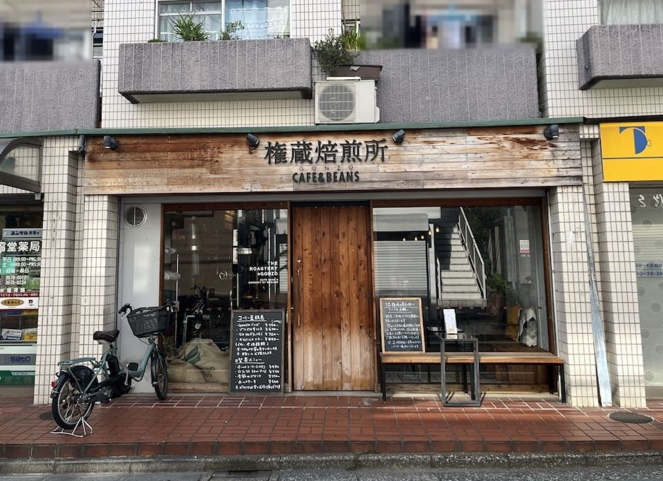 GONZO CAFE&BEANS(ゴンゾウ カフェ&ビーンズ)