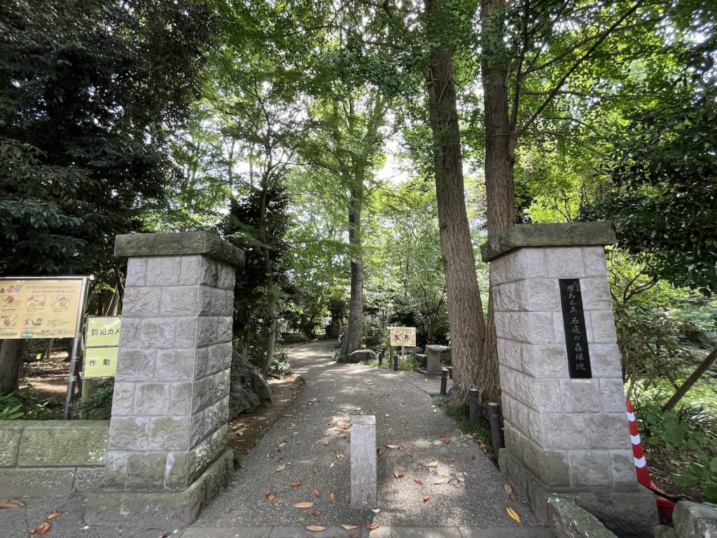 練馬区立石庭の森緑地
