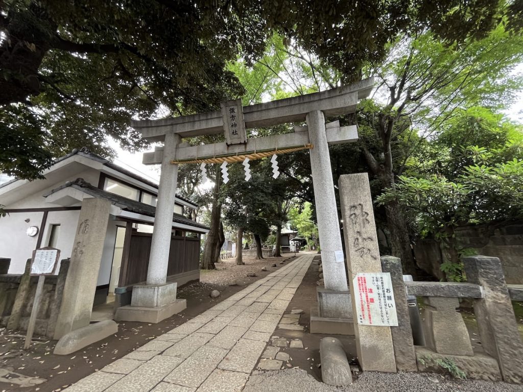 諏方（すわ）神社