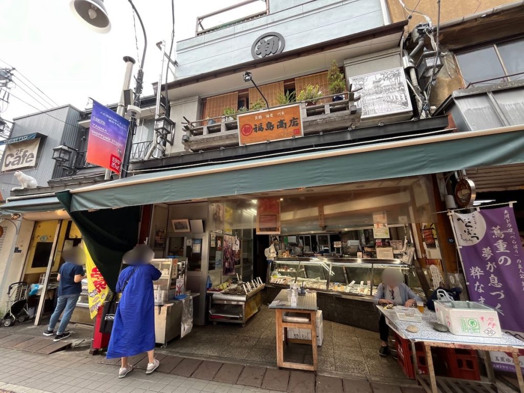 丸初福島商店