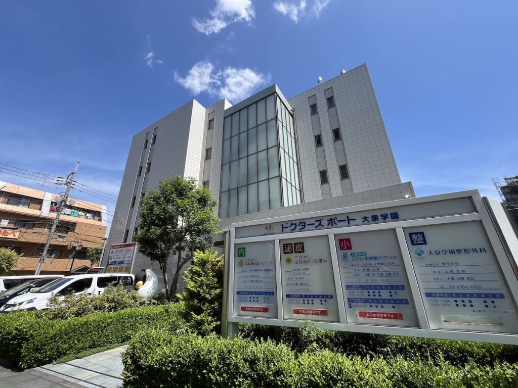 ドクターズポート大泉学園
