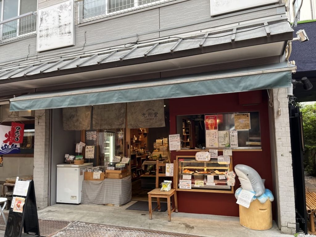 九州堂 谷中銀座店