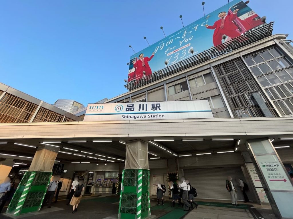 品川駅ってどこにあるの?